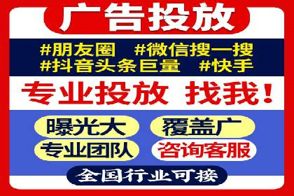 百度竞价广告代运营成功案例：某餐饮连锁店的线上营销策略
